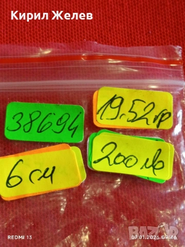 Етно винтидж сребърен медальон ITALI ITALIA GREA 925 Арт бижу 38694, снимка 8 - Колиета, медальони, синджири - 53015867