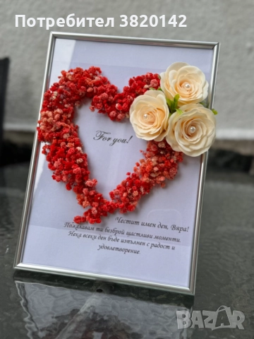 Нежна картина с послание и букет от гипсофил и рози , снимка 2 - Картини - 52319588