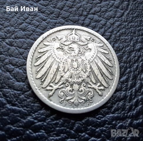 Стара монета 5 пфенига 1907 г.буква F-Германия-рядка,хит цена !, снимка 5 - Нумизматика и бонистика - 39767044