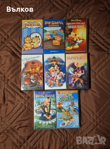 VHS Анимации, снимка 5 - Анимации - 52842802