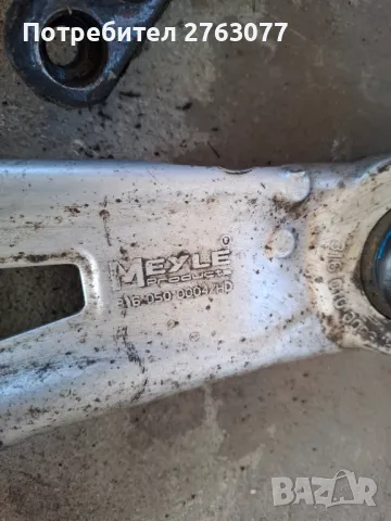 Носачи Е46 + планки завиване Е36, снимка 2 - Части - 50169068