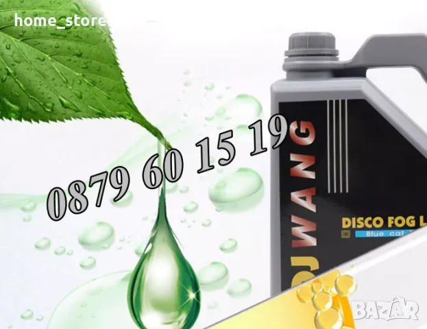 Течност за пушек машина 5 литра, снимка 2 - Други - 48778406