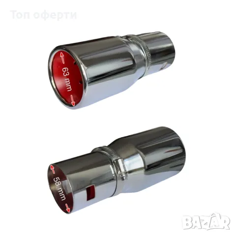 Накрайник Ауспух НТ 601 входа-58мм изхода-63мм