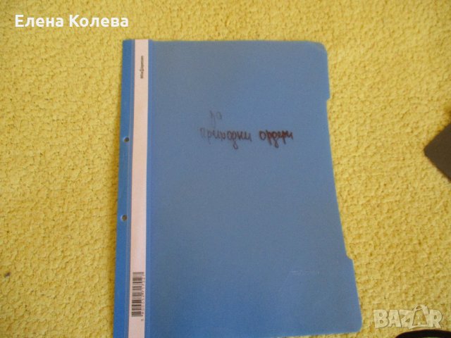 Малки папки, снимка 14 - Ученически пособия, канцеларски материали - 32351636