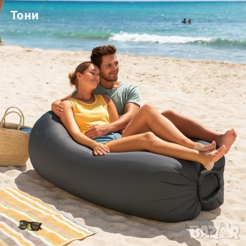 Въздушен шезлонг за пълна релаксация навсякъде – без помпи и усилия