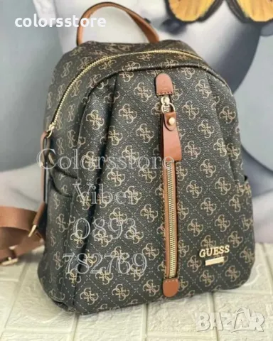 Кафява раница Guess/SG35x