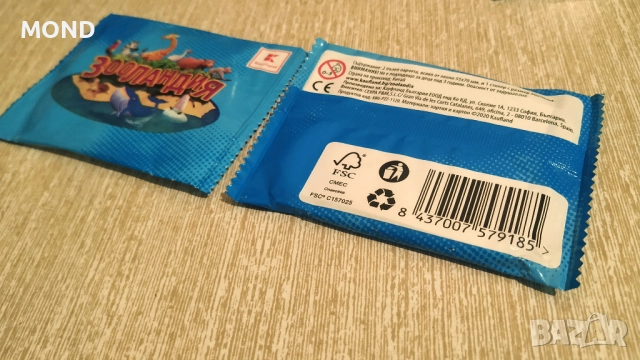 Кауфланд - Зооландия /колекция 2020/, снимка 8 - Колекции - 52866258