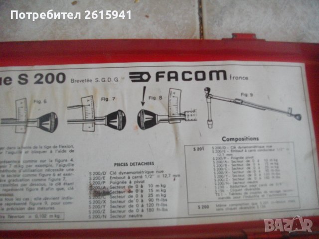 FACOM S200-FRANCE-Профи Динамометричен Разтегателен Ключ-Френски-0-25 m kg /0-180 ft-lbs, снимка 3 - Други инструменти - 39235567