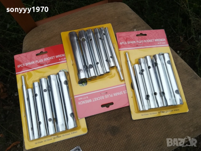 ГЛУХ КЛЮЧ КОМПЛЕКТ ОТ 6 ЧАСТИ 0511251942