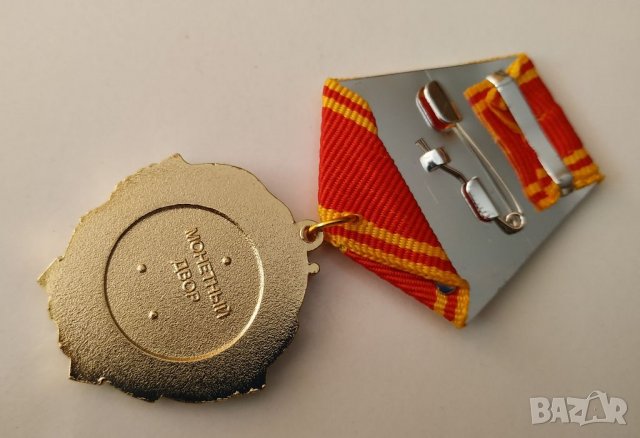Орден Ленин СССР, снимка 7 - Антикварни и старинни предмети - 32920477