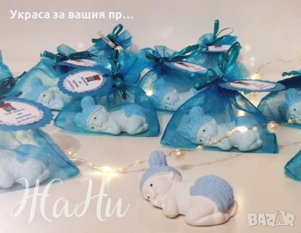 Керамично бебе  в торбичка подаръчета за гостите на бебешка погача на тема Мечета, снимка 1 - Други - 35433119
