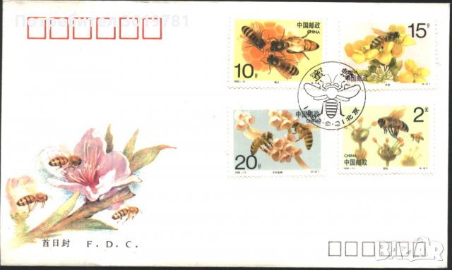 Първодневен плик Фауна Пчели 1993 от Китай