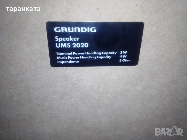 тонколона Grundig , снимка 6 - Тонколони - 51673784
