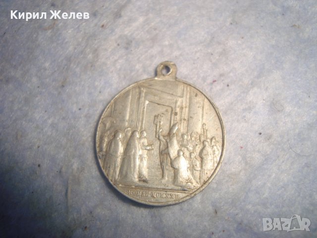 ПАПА ПИЙ XI СТАР РЯДЪК КАТОЛИЧЕСКИ ДВУСТРАНЕН МЕДАЛЬОН ИКОНКА 17354, снимка 6 - Антикварни и старинни предмети - 37170871