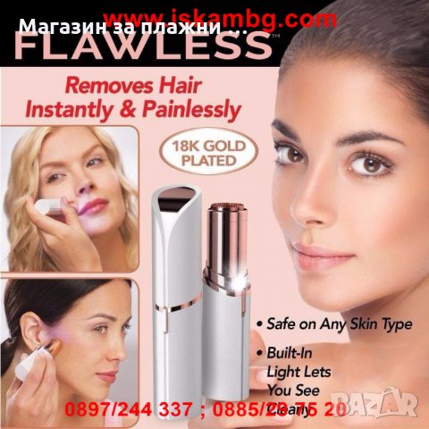 Дискретен дамски тример с формата на червило Flawless, снимка 7 - Тримери - 28393958