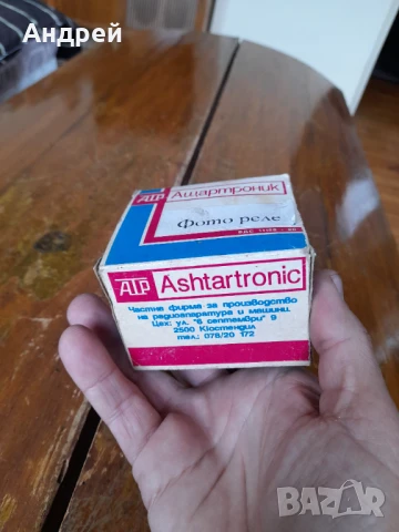 Фото реле Ashtatronic FR-2, снимка 2 - Друга електроника - 50487148