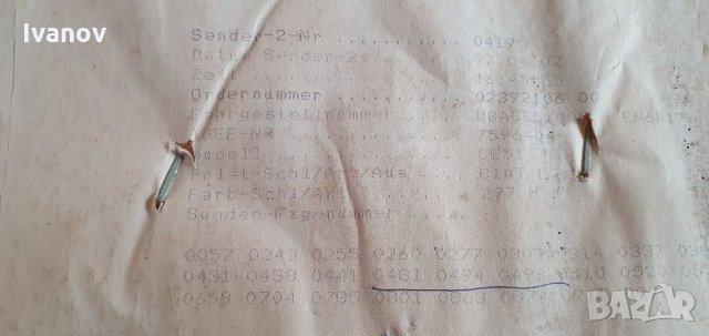 Задни седалки за бмв е36 комби седалка облегалка bmw e36 touring, снимка 7 - Части - 34713300