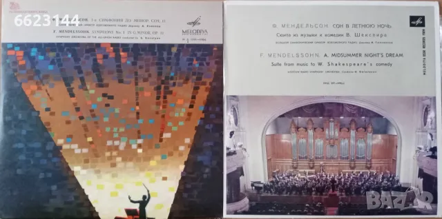 10-инчови грамофонни плочи, снимка 4 - Грамофонни плочи - 49024490