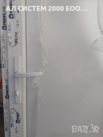 Врата за баня 70х198