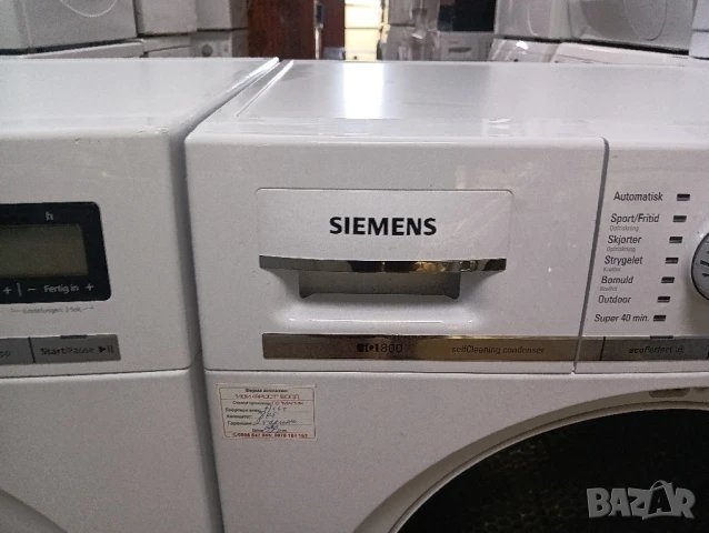 Комплект пералня и сушилня Siemens IQ 800 Edition 8кг А+++ Made in Germany 2 години гаранция!, снимка 12 - Перални - 50637468