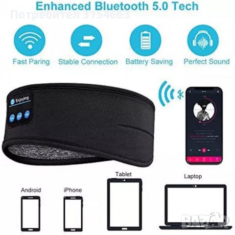 Безжични Bluetooth слушалки , снимка 8 - Bluetooth слушалки - 39745088