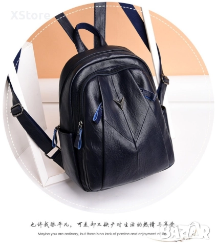 Комплект 3 части дамска раница, чантичка и портмоне , снимка 6 - Чанти - 52585267