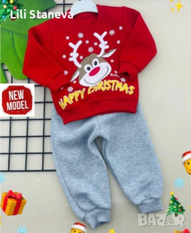 Ватирано Коледно Комплектче. 