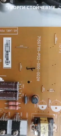 43PUS7100-12  715G7259-M0F-000-005T  715G6679-P02-002-002H    715G7111-P02-000-002H   6870C-0552A   , снимка 13 - Части и Платки - 48418844