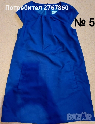 Рокли за всеки повод  Carnival Kids НМ и LC Waikiki, Breeze, снимка 6 - Детски рокли и поли - 38826669