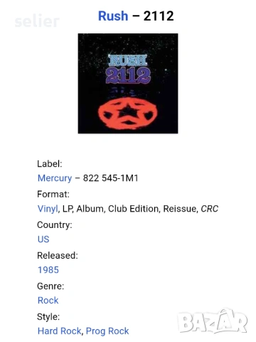Rush ‎– 2112 Издание 🇺🇸 USA 1985г- CLUB EDITION  Обложката е GATEFOLD  Стил:HARD ROCK ,PROG ROCK  , снимка 6 - Грамофонни плочи - 53102297