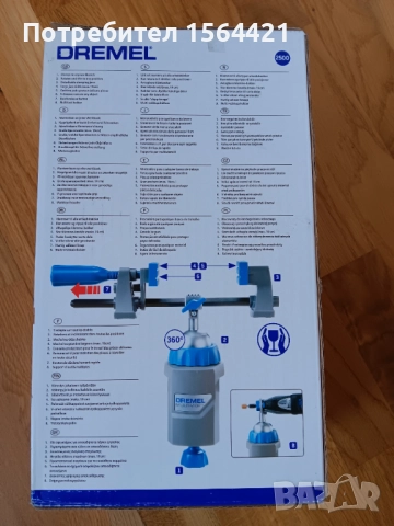 Dremel Multi-Vise универсално, стационарно менгеме 3 в 1, снимка 11 - Менгемета - 52006524