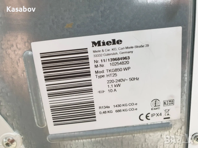 Пара Miele Сушилня с термопомпа Миеле 12м Гаранция, снимка 12 - Сушилни - 53217354