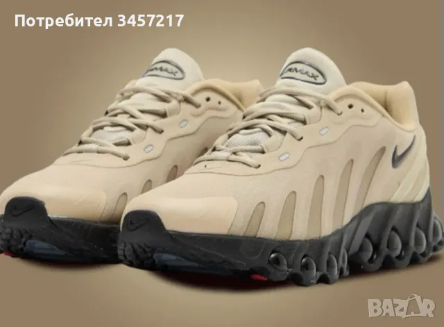 Nike Air Max DN8 Brown !НОВО!, снимка 1