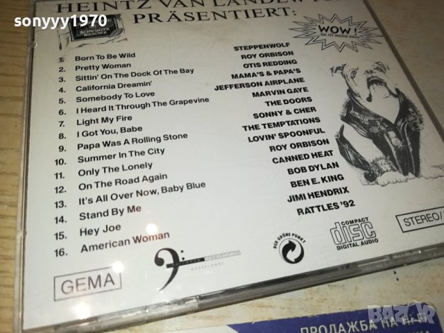 heintz van landewyck cd from germany 2511231606, снимка 9 - CD дискове - 43144173