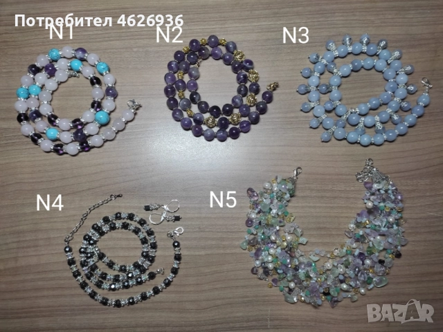 Стилни колиета от естествени камъни