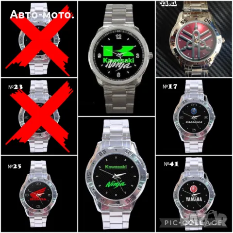 Часовници БМВ, АУДИ, МЕРЦЕДЕС, ФОЛКСВАГЕН и др., снимка 6 - Други - 35451935