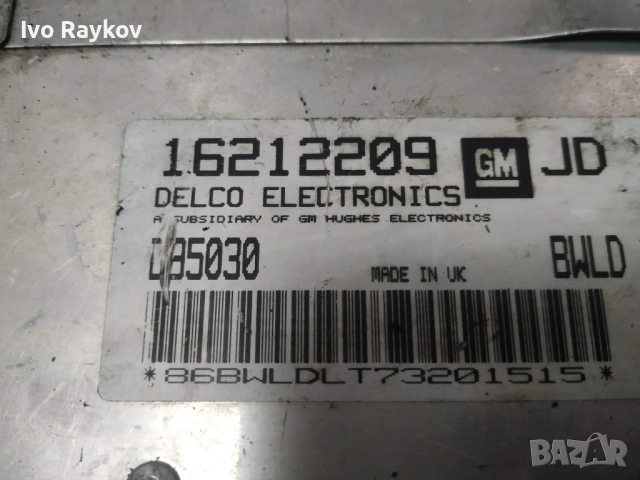 Компютър двигател за Opel Corsa B , 16212209 , JD, снимка 3 - Части - 53605687