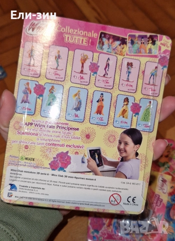 winx club fairy princess Флора фигурка, мини кукличка, нова в опаковката, снимка 4 - Кукли - 52316245