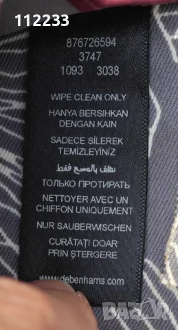 Портмоне естествен косъм-индийско, снимка 4 - Портфейли, портмонета - 49917080