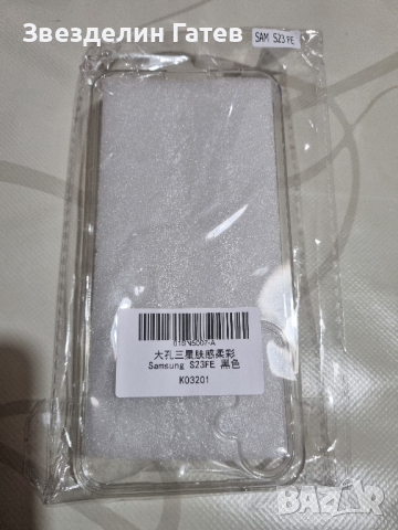 case samsung galaxy s23 fe