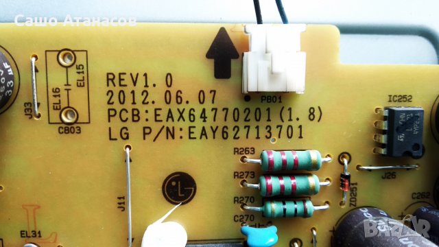 LG 42LM3450 със повредена матрица ,LGP42P-12LPB ,EAX64909901(1.0) ,6870C-0401C ,HC420DUN-SLCO2-11XX, снимка 8 - Части и Платки - 28914512