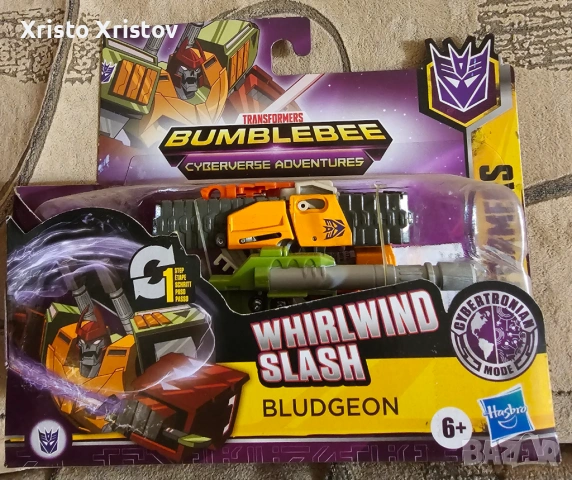 Трансформърс играчка Bludgeon