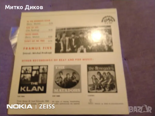 The Framus Five малка плоча от 60-те, снимка 2 - Грамофонни плочи - 48057601