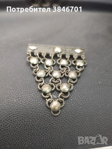 Стара брошка 