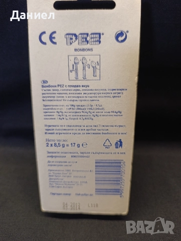 Диспенсър PEZ Мечо Пух , снимка 3 - Антикварни и старинни предмети - 51782218