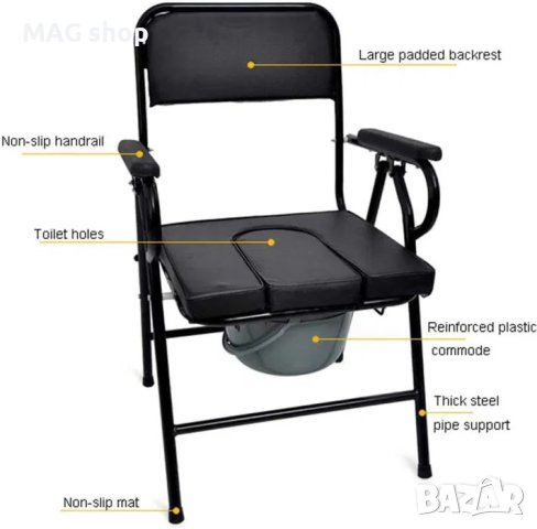 ПРОМО! НОВ Комбиниран стол за баня и тоалетна Санитарен тоалетен стол, снимка 2 - Тоалетни столове - 43822687