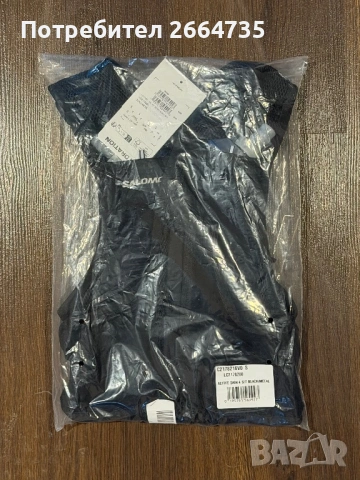 Чисто нов Salomon Active skin 4, снимка 2 - Спортна екипировка - 53584527