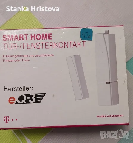 Безжична Аларма за прозорци Smart Home.