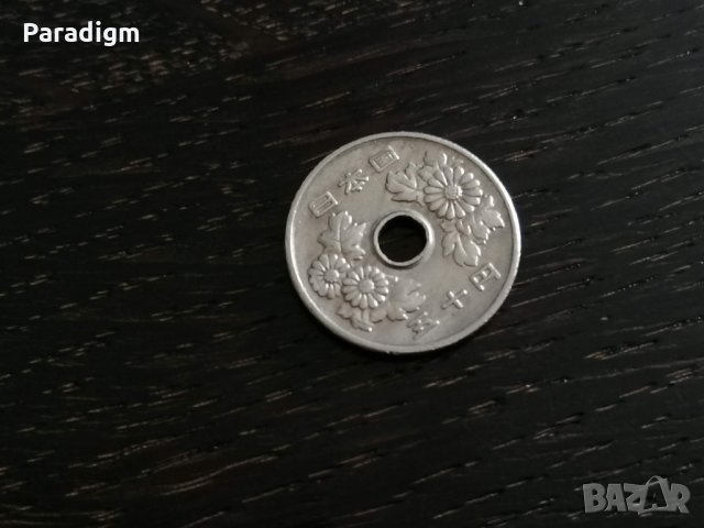 Монета - Япония - 50 йени | 1974г., снимка 2 - Нумизматика и бонистика - 28219561