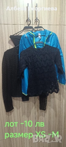 лот 2, снимка 8 - Други - 53418134